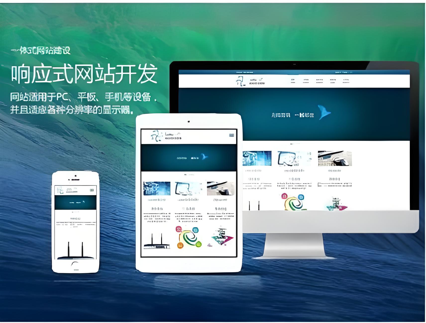 成人在线看片网站建设费用