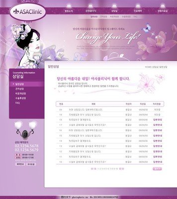 h成人动漫网商城网站建设